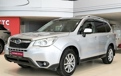 Subaru Forester, 2014 год, 1 460 000 рублей, 1 фотография