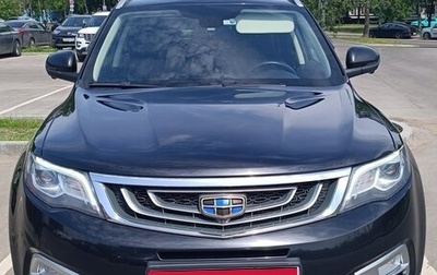 Geely Atlas I, 2019 год, 1 800 000 рублей, 1 фотография