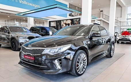 KIA Optima IV, 2017 год, 2 029 000 рублей, 1 фотография