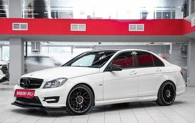 Mercedes-Benz C-Класс, 2012 год, 1 699 000 рублей, 1 фотография