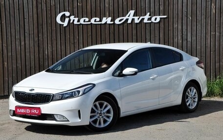 KIA Cerato III, 2019 год, 1 750 000 рублей, 1 фотография