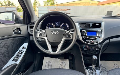 Hyundai Solaris II рестайлинг, 2011 год, 1 300 000 рублей, 14 фотография