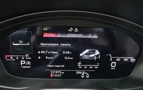 Audi A5, 2021 год, 3 949 000 рублей, 17 фотография