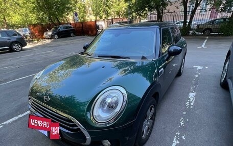 MINI Clubman, 2018 год, 2 450 рублей, 7 фотография