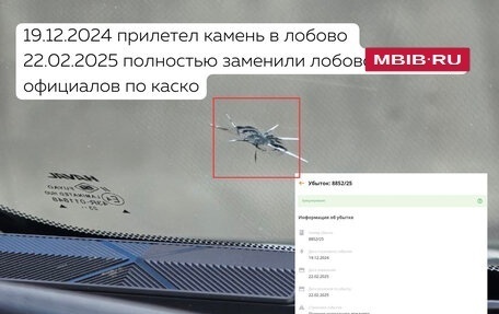 Haval Jolion, 2024 год, 2 220 000 рублей, 10 фотография