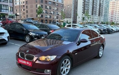 BMW 3 серия, 2008 год, 950 000 рублей, 1 фотография