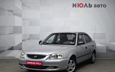 Hyundai Accent II, 2007 год, 370 000 рублей, 1 фотография