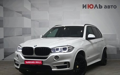 BMW X5, 2016 год, 3 850 000 рублей, 1 фотография