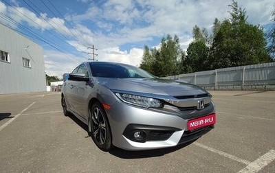 Honda Civic IX, 2016 год, 2 025 000 рублей, 1 фотография