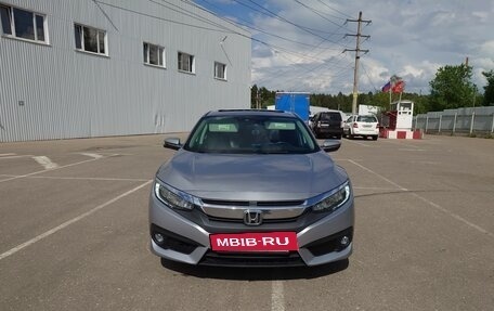 Honda Civic IX, 2016 год, 2 025 000 рублей, 26 фотография