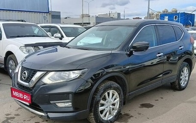 Nissan X-Trail, 2019 год, 1 720 000 рублей, 1 фотография