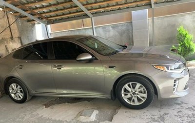 KIA Optima IV, 2016 год, 1 500 000 рублей, 1 фотография