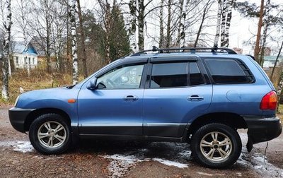 Hyundai Santa Fe III рестайлинг, 2001 год, 450 000 рублей, 1 фотография