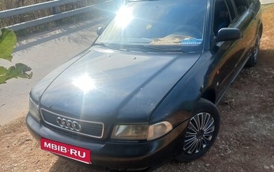 Audi A4, 1996 год, 349 000 рублей, 1 фотография