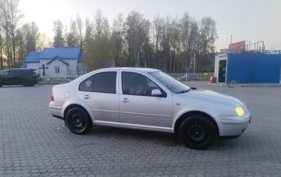 Volkswagen Bora, 2000 год, 400 000 рублей, 1 фотография