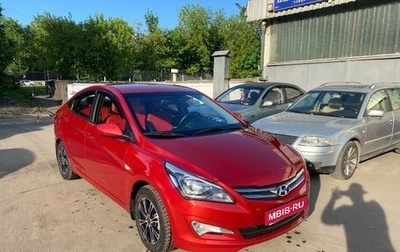Hyundai Solaris II рестайлинг, 2015 год, 1 500 000 рублей, 1 фотография