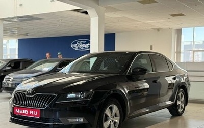 Skoda Superb III рестайлинг, 2019 год, 1 550 000 рублей, 1 фотография