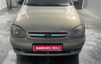 Chevrolet Lanos I, 2008 год, 160 000 рублей, 1 фотография