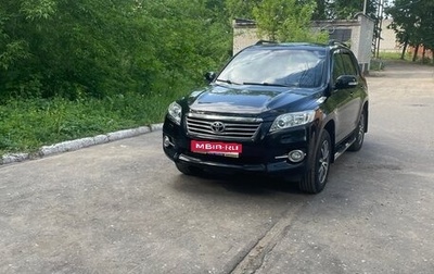Toyota RAV4, 2010 год, 1 650 000 рублей, 1 фотография
