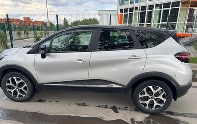 Renault Kaptur I рестайлинг, 2016 год, 1 500 000 рублей, 1 фотография