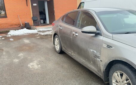 KIA Optima IV, 2016 год, 1 500 000 рублей, 2 фотография