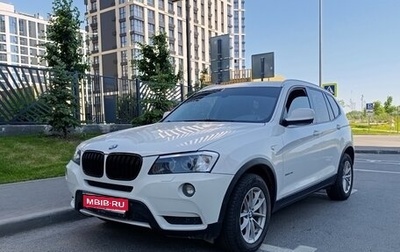 BMW X3, 2011 год, 1 490 000 рублей, 1 фотография