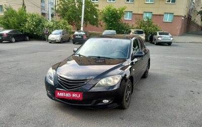 Mazda 3, 2007 год, 710 000 рублей, 1 фотография