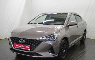 Hyundai Solaris II рестайлинг, 2020 год, 1 422 000 рублей, 1 фотография