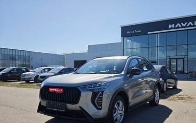 Haval Jolion, 2025 год, 2 449 000 рублей, 1 фотография