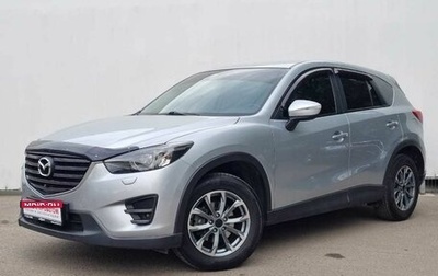 Mazda CX-5 II, 2016 год, 2 050 000 рублей, 1 фотография