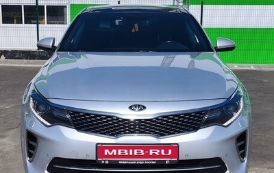 KIA Optima IV, 2016 год, 2 000 000 рублей, 1 фотография