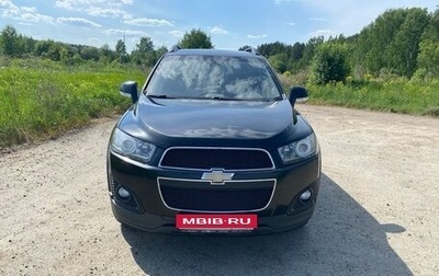 Chevrolet Captiva I, 2014 год, 1 490 000 рублей, 1 фотография