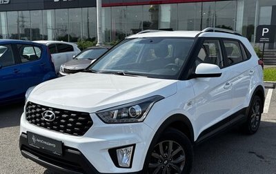 Hyundai Creta I рестайлинг, 2021 год, 1 885 000 рублей, 1 фотография