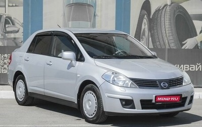 Nissan Tiida, 2008 год, 769 000 рублей, 1 фотография