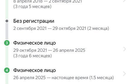 Skoda Octavia, 2012 год, 1 150 000 рублей, 20 фотография