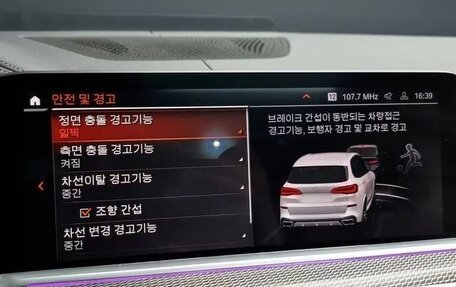 BMW X5, 2021 год, 7 400 000 рублей, 12 фотография