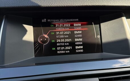 BMW 5 серия, 2016 год, 2 650 000 рублей, 7 фотография