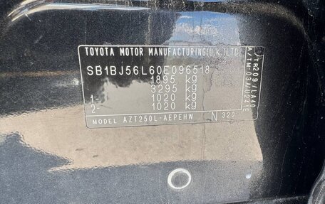 Toyota Avensis III рестайлинг, 2007 год, 710 000 рублей, 14 фотография