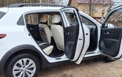 KIA Rio IV, 2020 год, 1 579 000 рублей, 1 фотография