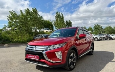 Mitsubishi Eclipse Cross, 2018 год, 2 350 000 рублей, 1 фотография