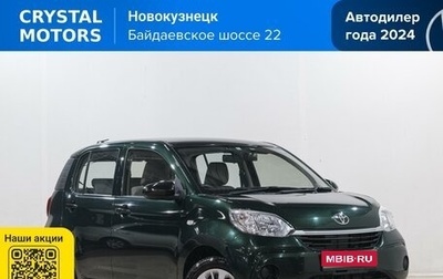 Toyota Passo III, 2019 год, 1 199 000 рублей, 1 фотография