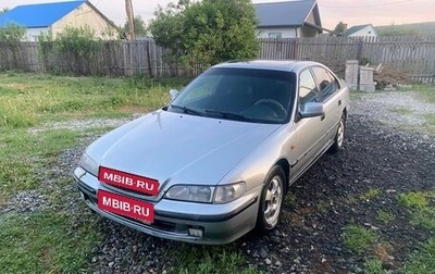 Honda Accord VII рестайлинг, 1997 год, 210 000 рублей, 1 фотография