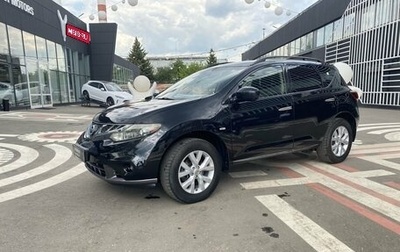 Nissan Murano, 2015 год, 1 415 000 рублей, 1 фотография