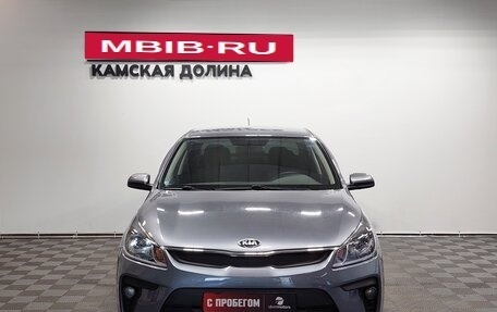KIA Rio IV, 2017 год, 1 230 000 рублей, 4 фотография