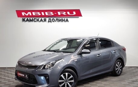 KIA Rio IV, 2017 год, 1 230 000 рублей, 3 фотография