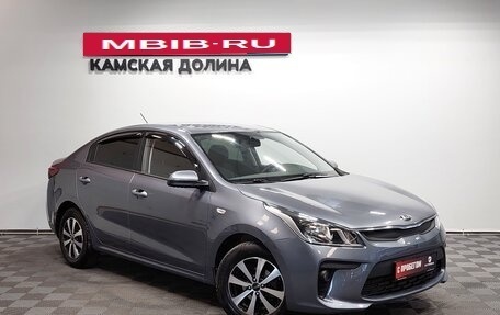 KIA Rio IV, 2017 год, 1 230 000 рублей, 5 фотография