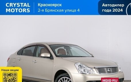 Nissan Bluebird Sylphy II, 2008 год, 769 000 рублей, 2 фотография