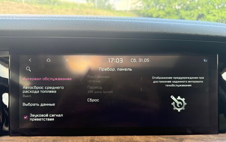 KIA Mohave I, 2020 год, 4 050 000 рублей, 9 фотография
