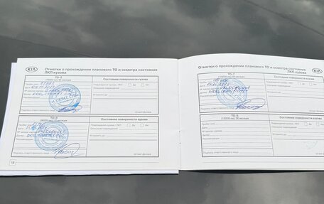 KIA Mohave I, 2020 год, 4 050 000 рублей, 14 фотография