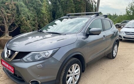 Nissan Qashqai, 2018 год, 1 530 000 рублей, 1 фотография